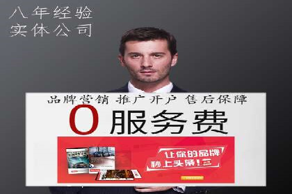 案例解析：SEM竞价代运营如何实现快速引流